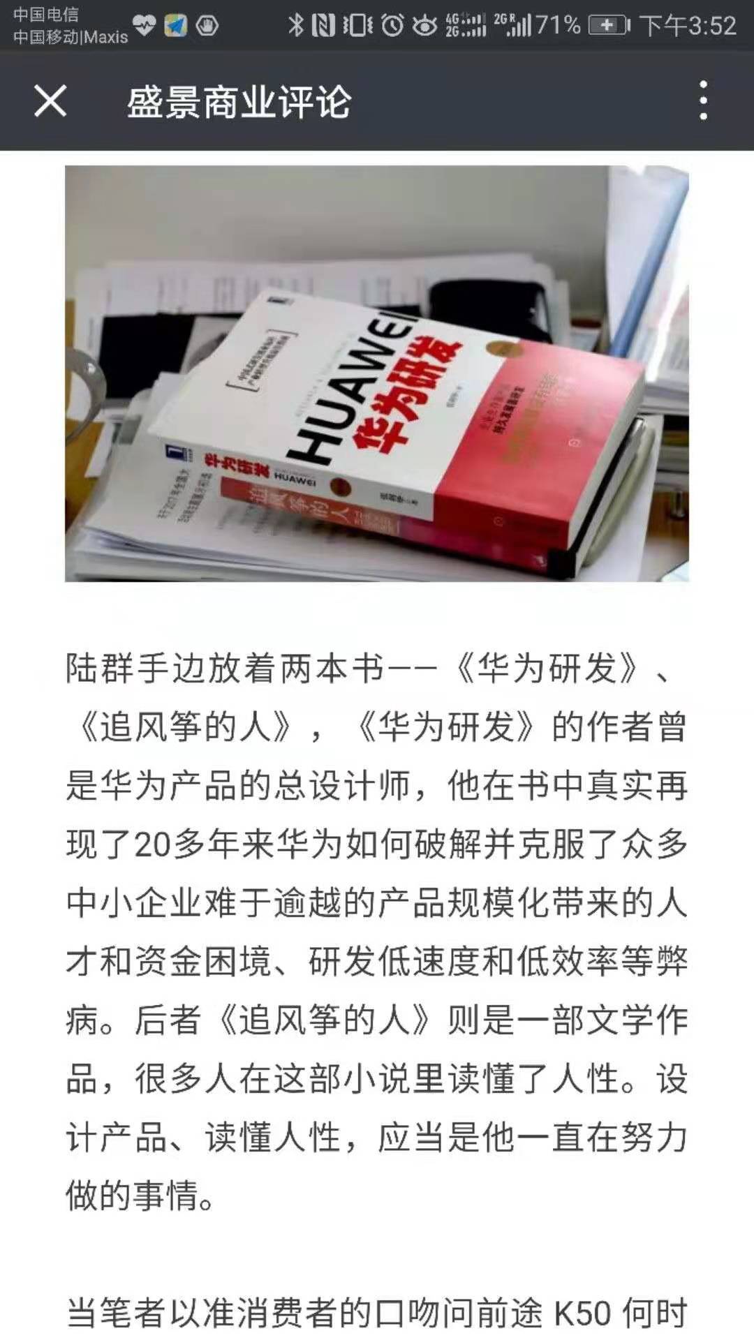 з顶Ϊз 